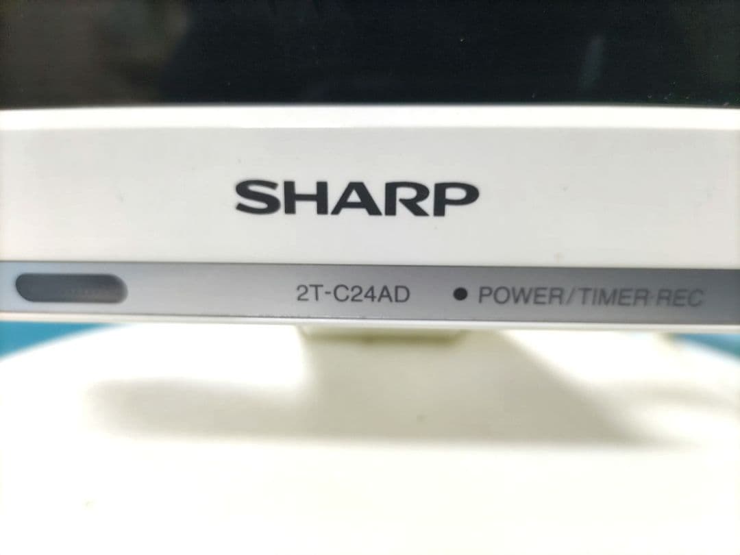 テレビ AQUOS 2T-C24AD　ホワイト　24型 24V　使用時間少