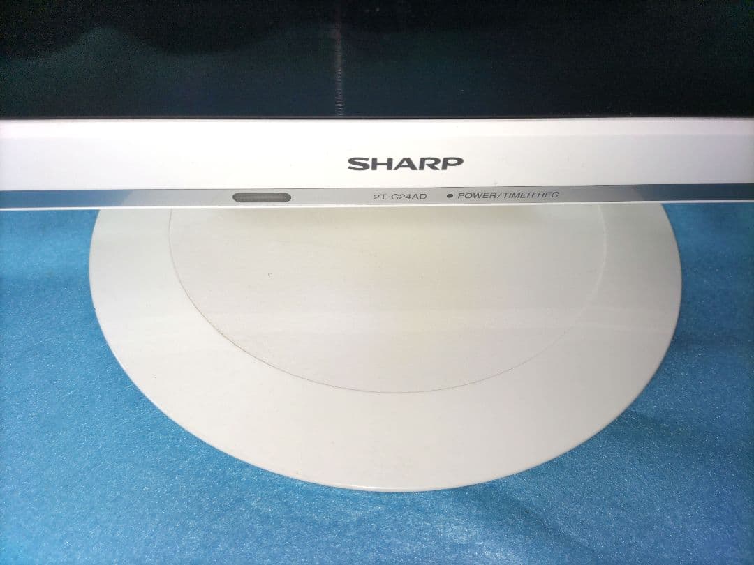 テレビ AQUOS 2T-C24AD　ホワイト　24型 24V　使用時間少