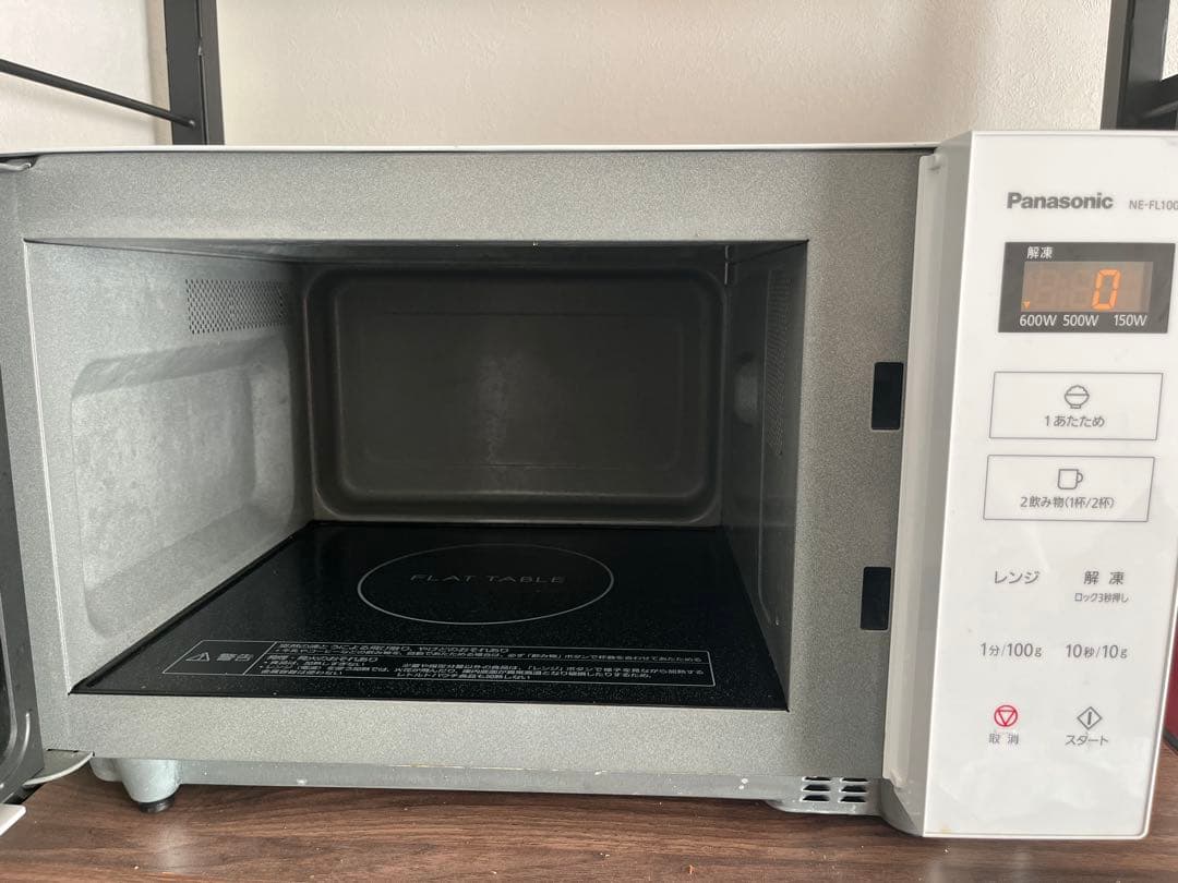 Panasonic NE-1025 ホワイト 600W