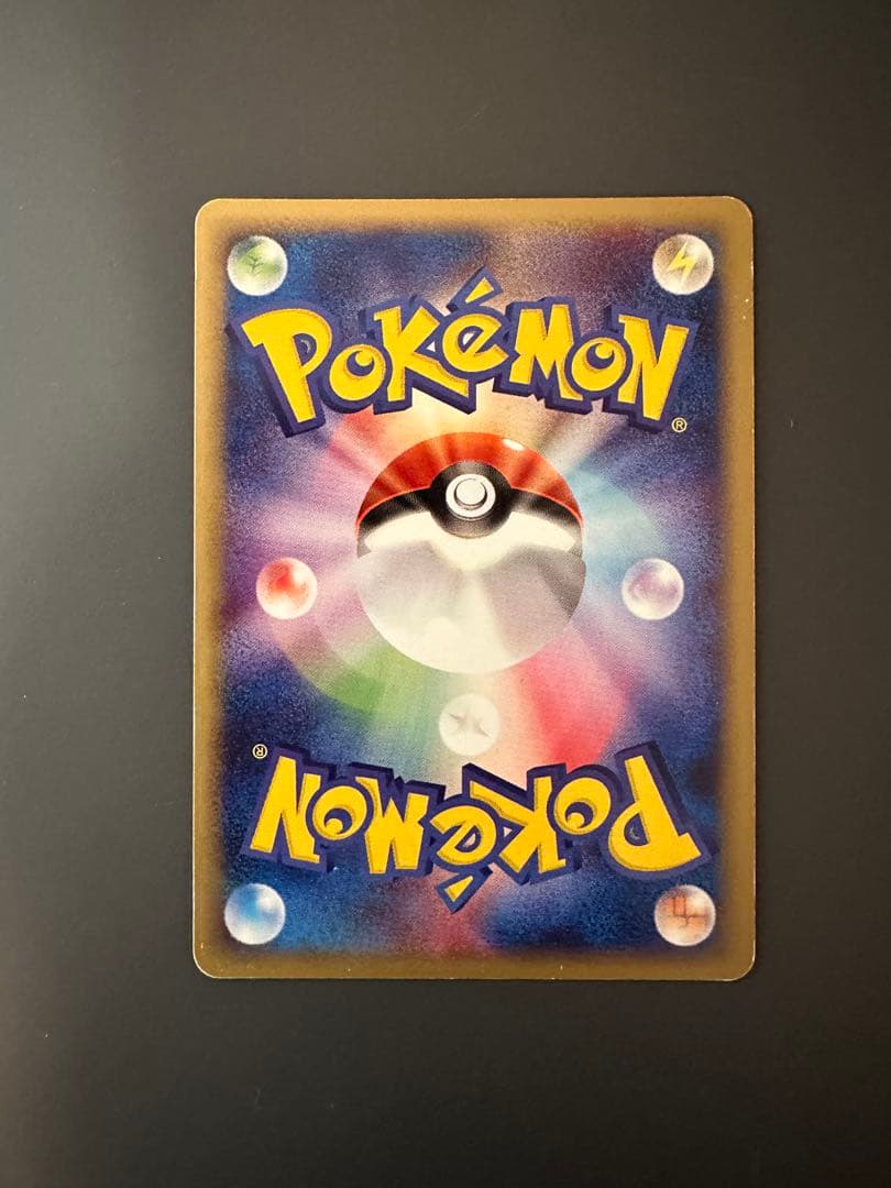 【最終価格】ミュウ★ホロ1ED 119/128 カードe 第1弾　渦巻きホロあり