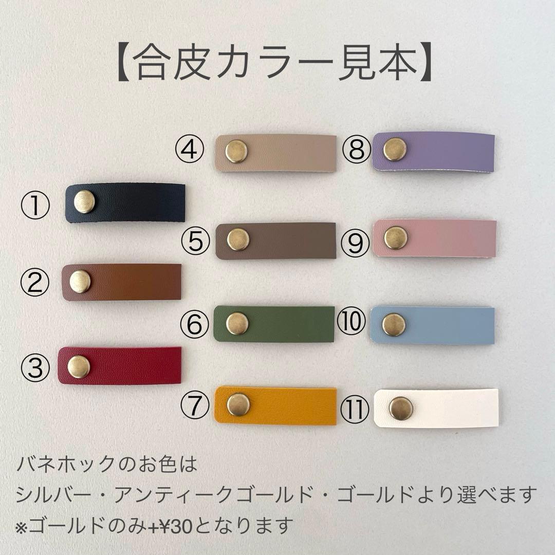 リバティ ラミネート 携帯ティッシュケース〈チュダー・ベリー〉