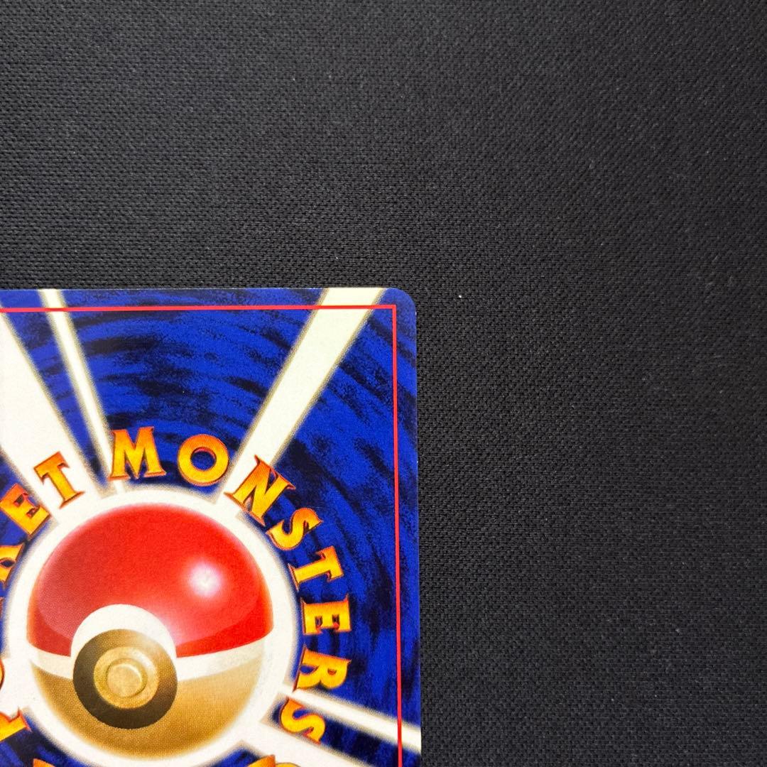 旧裏 ピカチュウ マークあり 美品