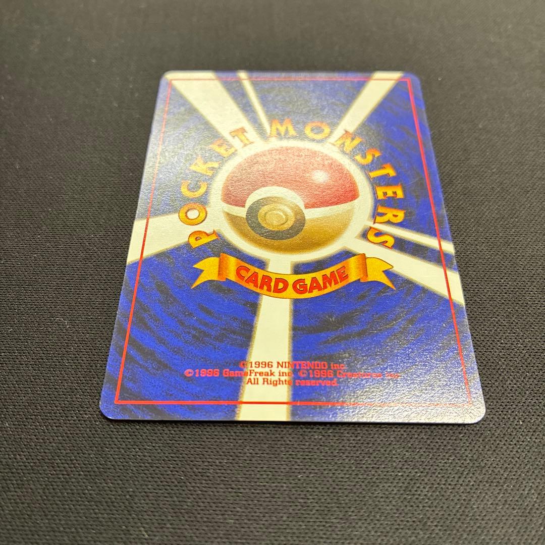 旧裏 ピカチュウ マークあり 美品