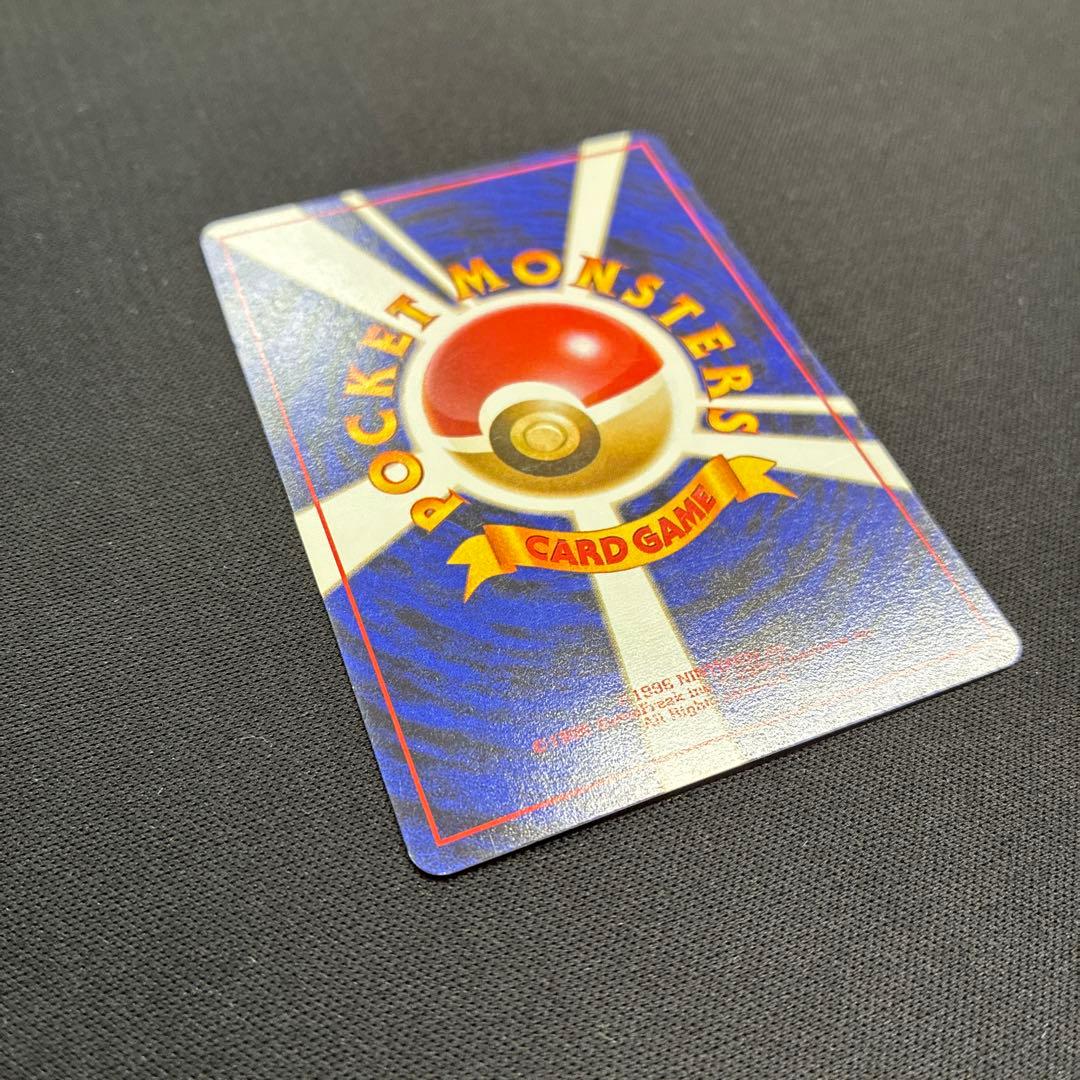 旧裏 ピカチュウ マークあり 美品