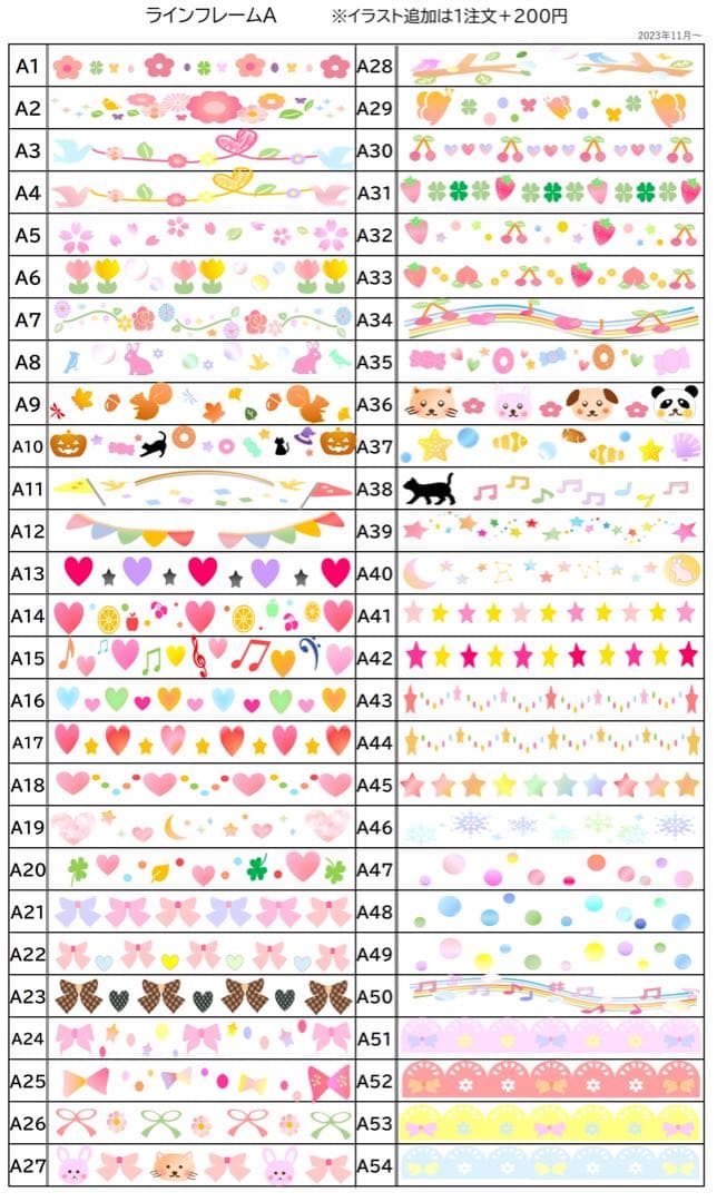 ゆかmamaさま専用 おなまえゼッケン アイロン接着 №