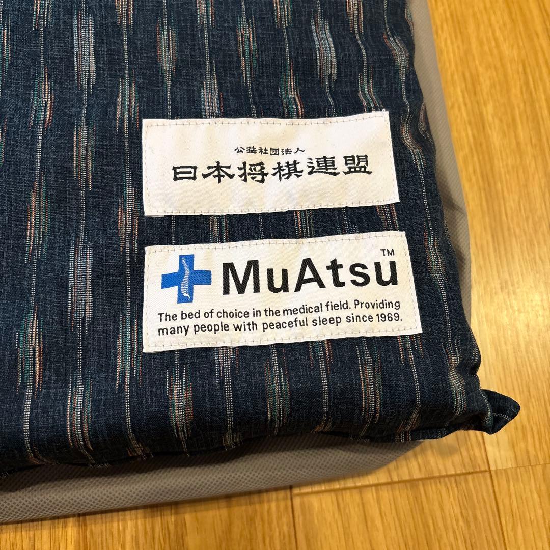 【新品未使用】MuAtsu 将棋連盟座布団