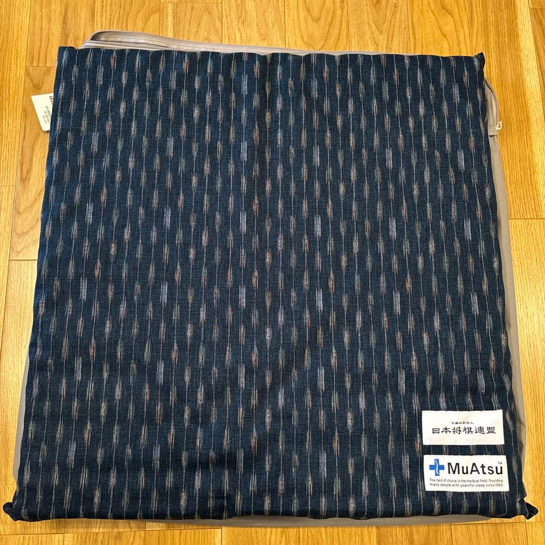 【新品未使用】MuAtsu 将棋連盟座布団