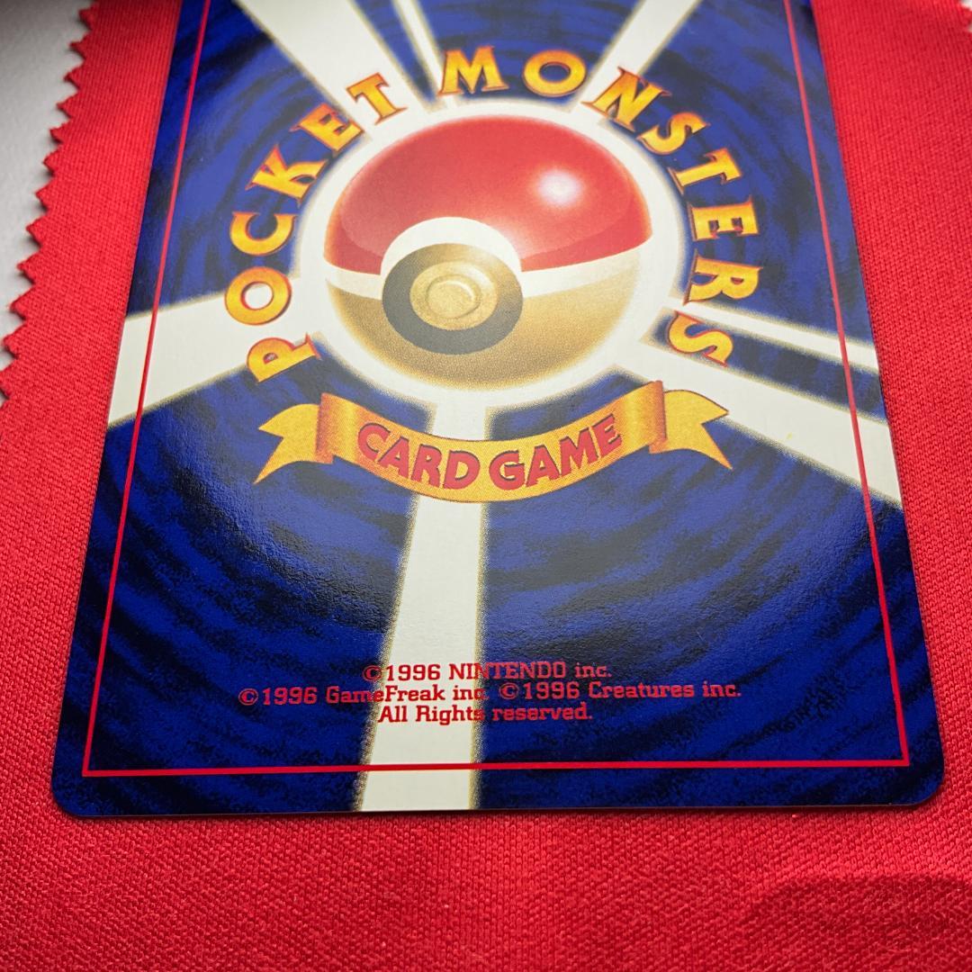旧裏　カツラのファイヤー★Blaine's Moltres　ポケモンカードゲーム