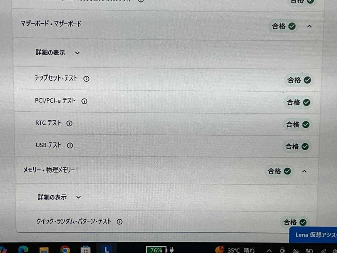 再値下げ ThinkPad Anniversary Edition 25 中古品