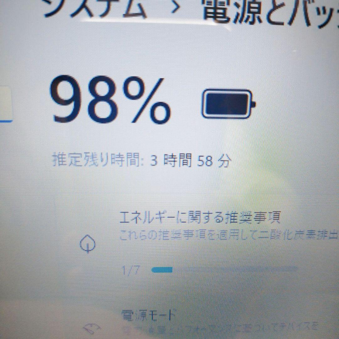 初心者向け☆安心のWindows11☆ピンクのVAIOノートPC