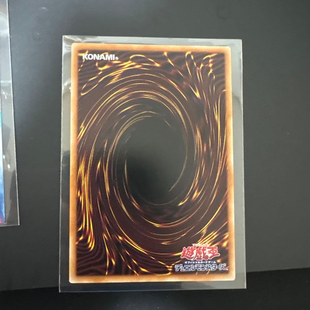 遊戯王 白き幻獣　白眼の白龍　ブルーアイズホワイトドラゴン　オバフレ　2