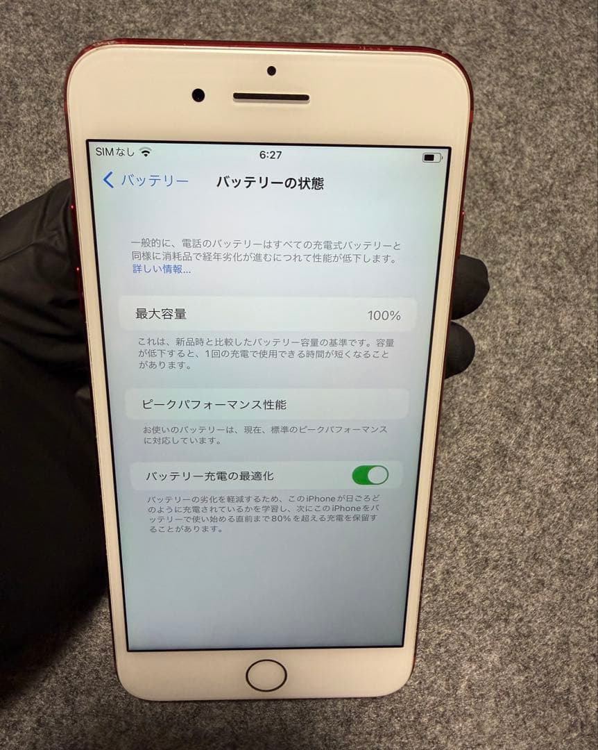SIMフリー iPhone7 PLUS 256GB レッド