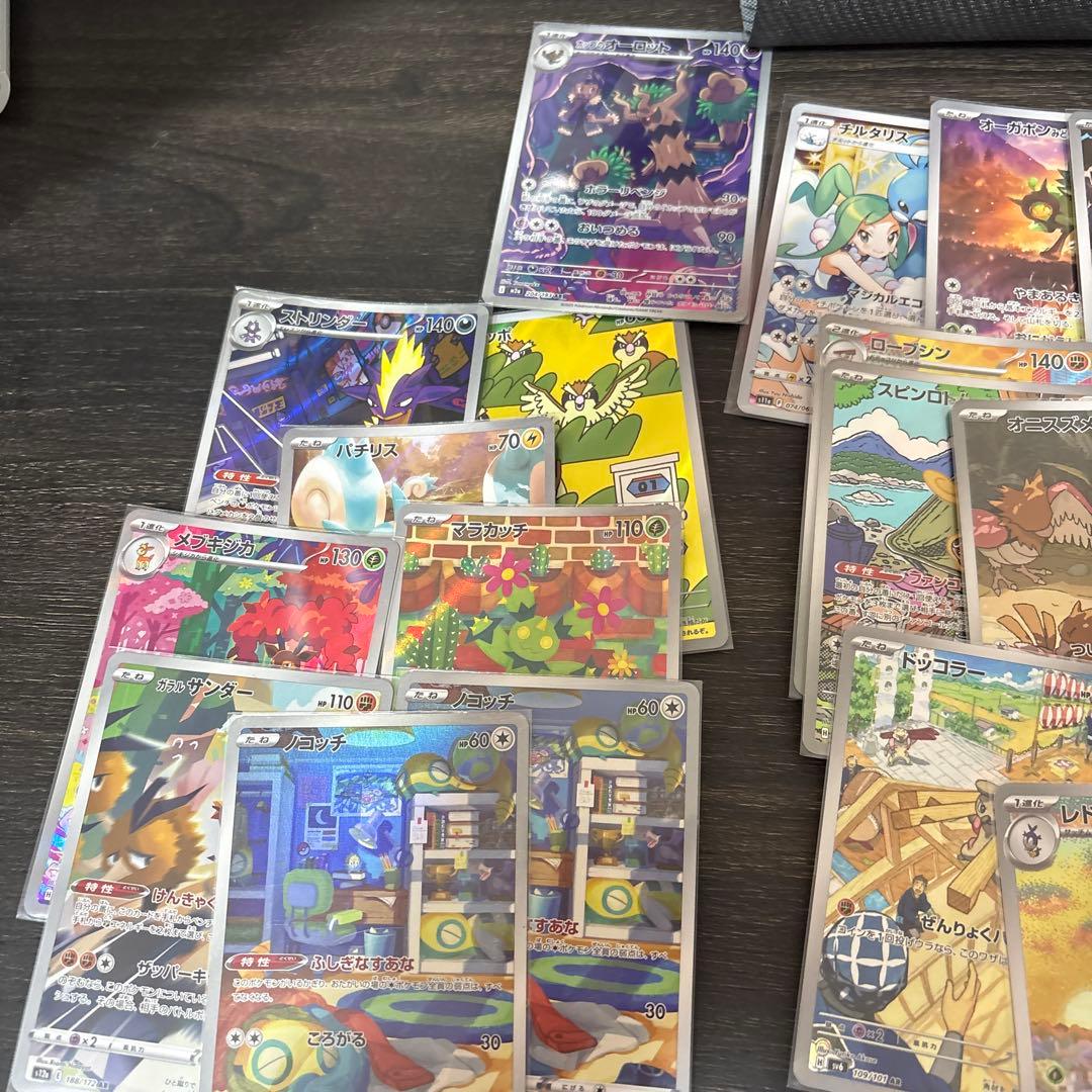 ポケモンカードar約60枚セット　300円スタート