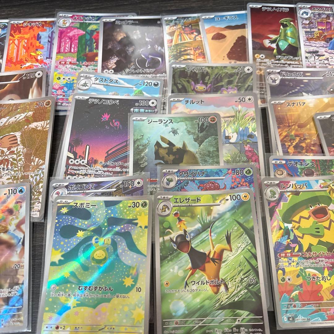 ポケモンカードar約60枚セット　300円スタート