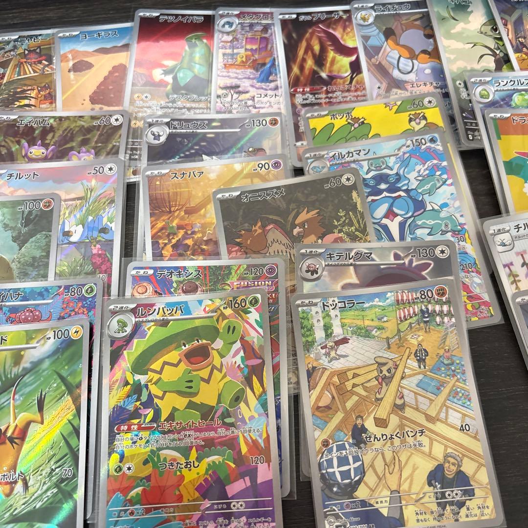ポケモンカードar約60枚セット　300円スタート