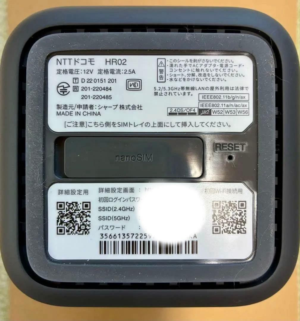 NTTドコモ HR02 モバイルルーター