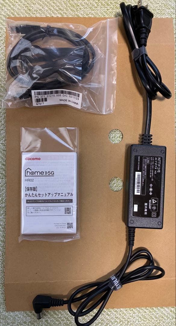 NTTドコモ HR02 モバイルルーター