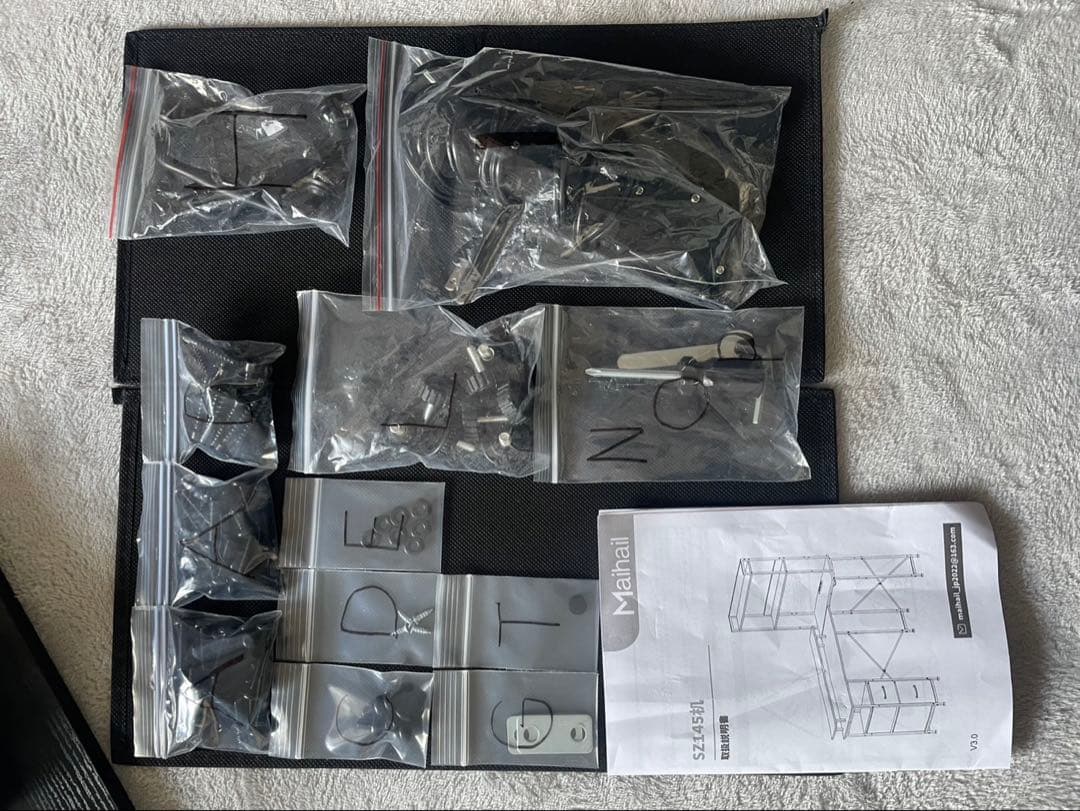 「Amazon入荷未定品早い者勝ち」超希少品 L字デスク ブラック 幅120cm