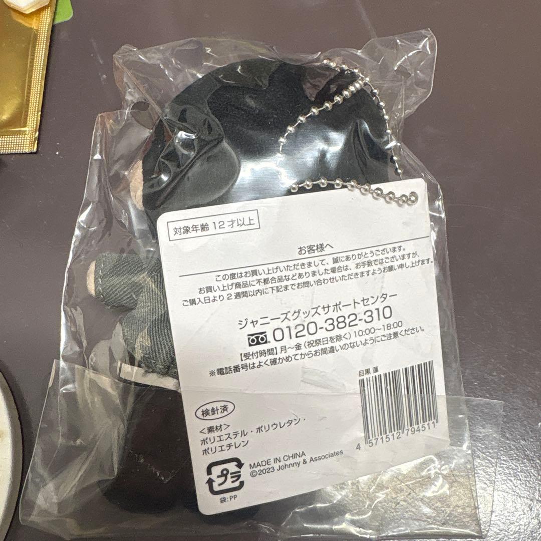 【新品未開封】Man 目黒蓮 i DO ME すのチル