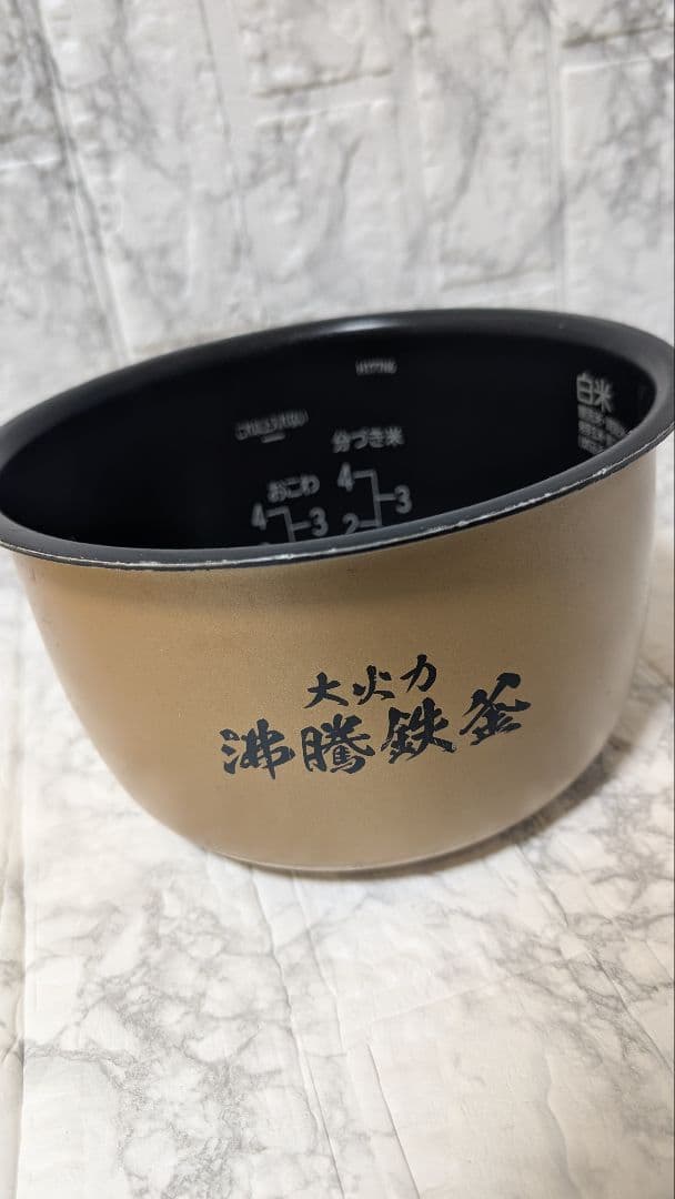 HITACHI RZ-TS104M 圧力IH炊飯器 赤