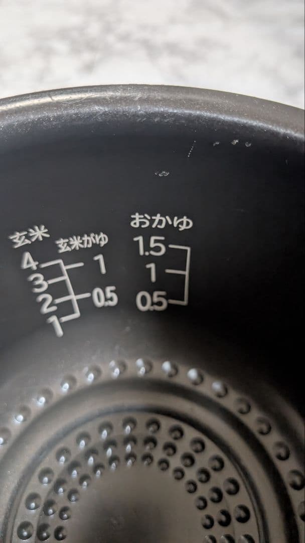 HITACHI RZ-TS104M 圧力IH炊飯器 赤