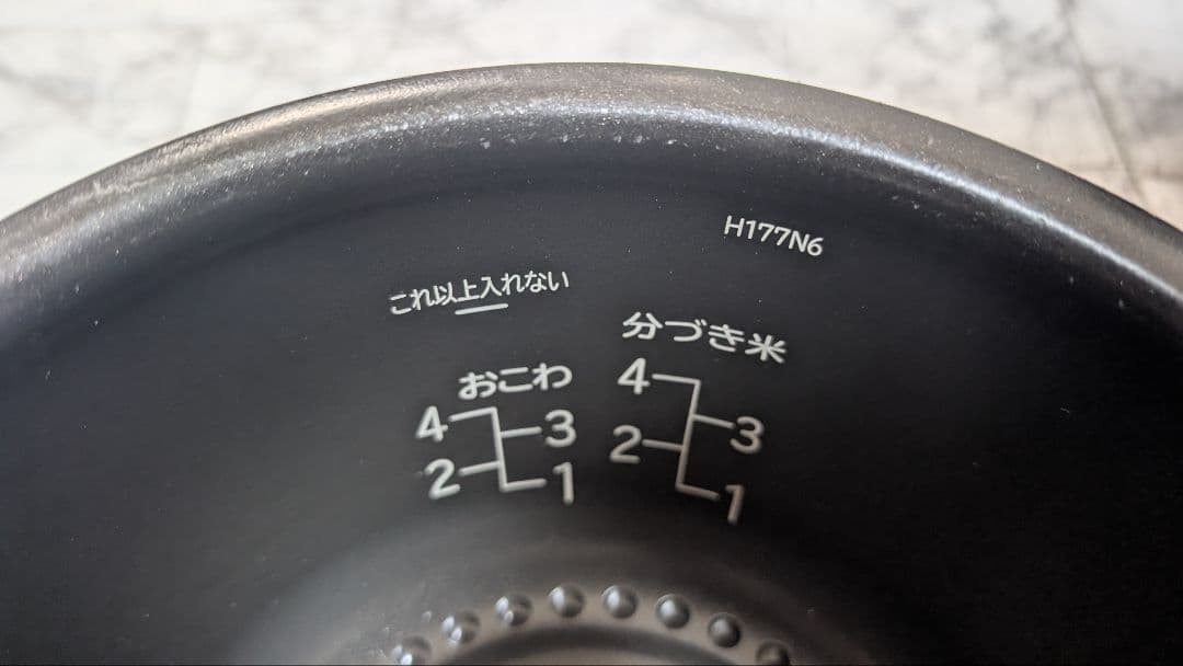 HITACHI RZ-TS104M 圧力IH炊飯器 赤