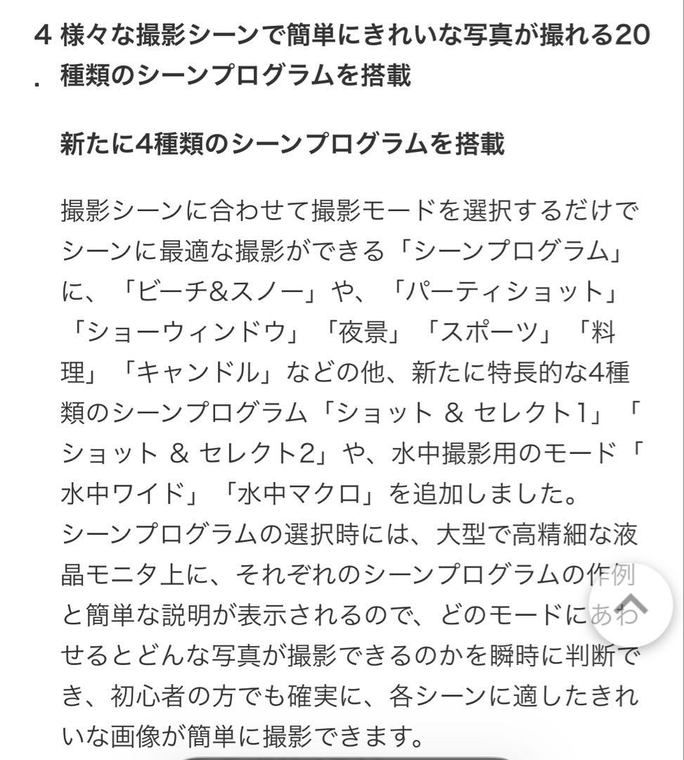 μ-40 DIGITAL（ミューフォーティーデジタル）稼働確認済