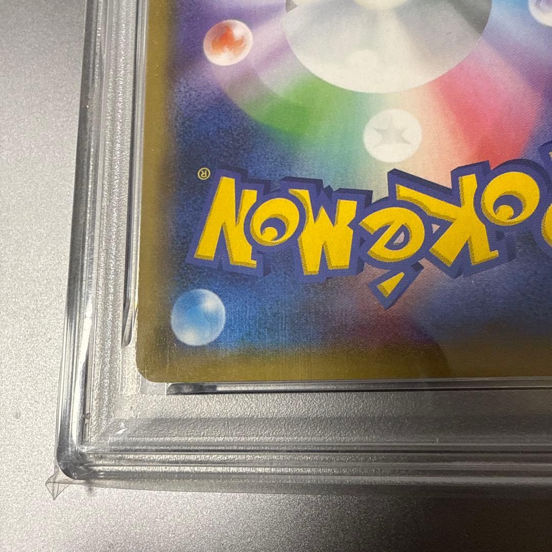 ビクティニ psa10 340 スカイレジェンド