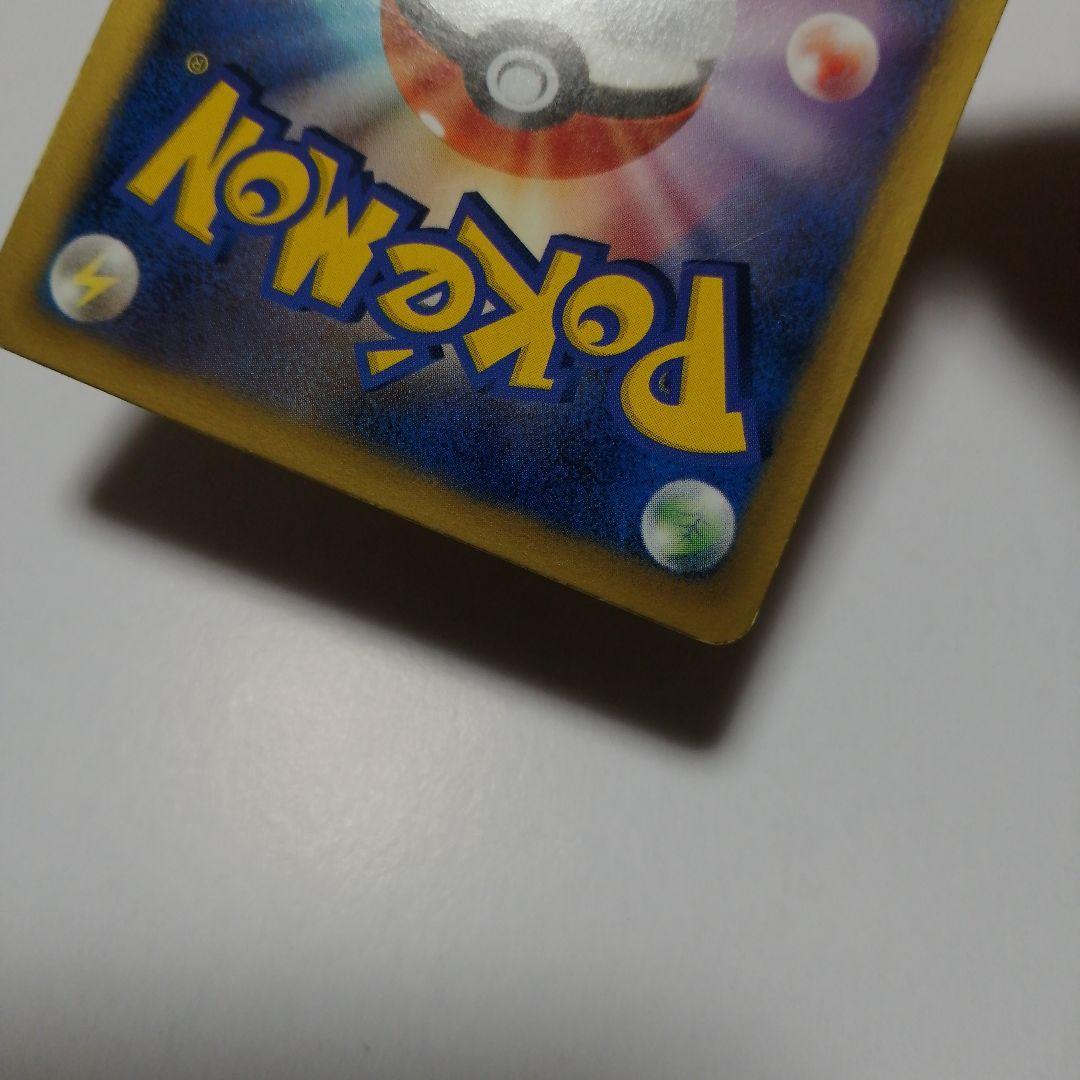 ポケモンカード　ピカチュウ　デデンネ　ポケキュン　u