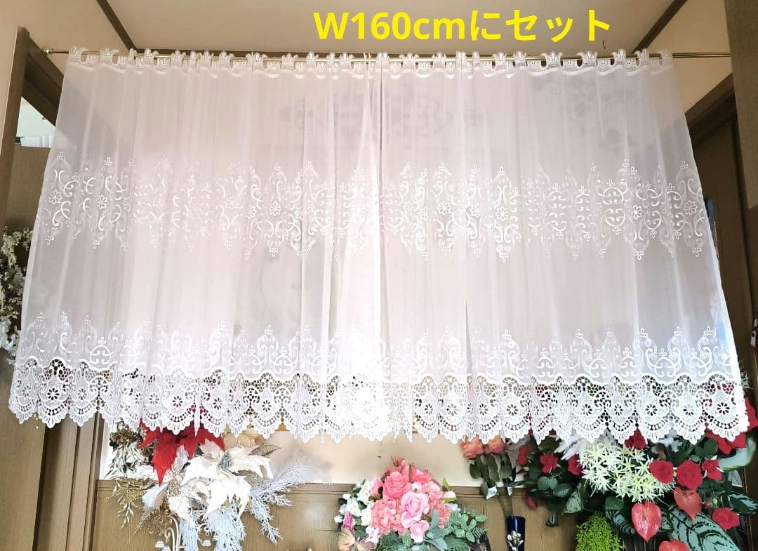 カフェカーテン【kekumamama様オーダー品　マクラメ刺繍トルコレース】