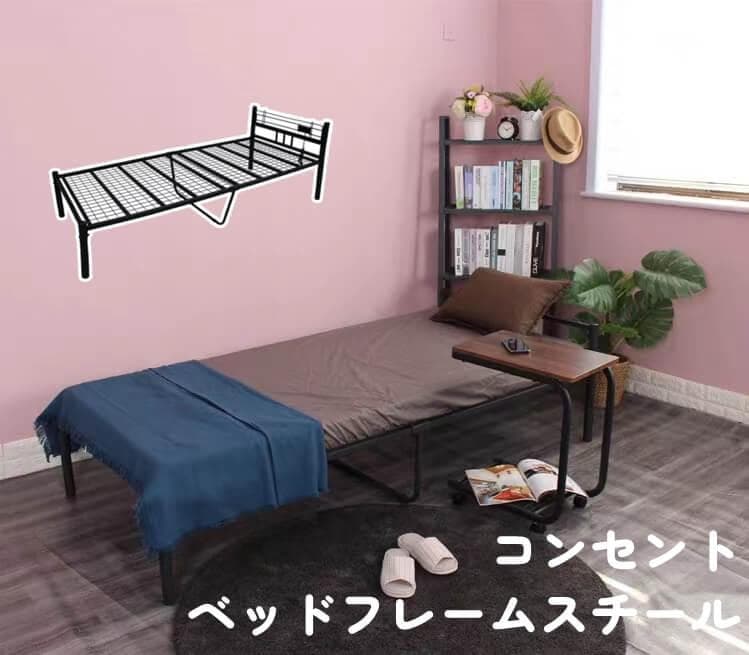 緊迫！残りわずか！3月31日まで！絶対後悔するぞ！折りたたみ式 ベッドフレーム