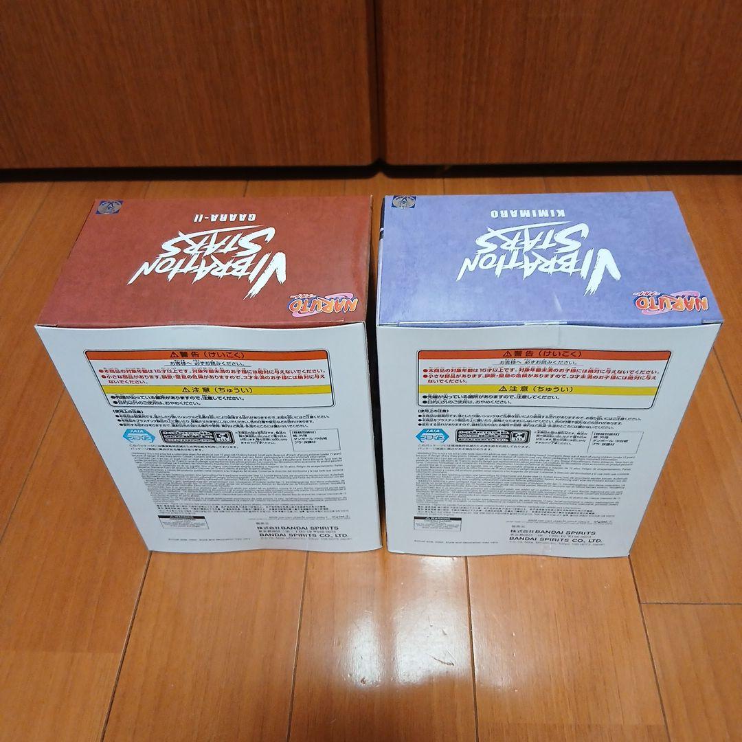 NARUTOフィギュア 6体セット