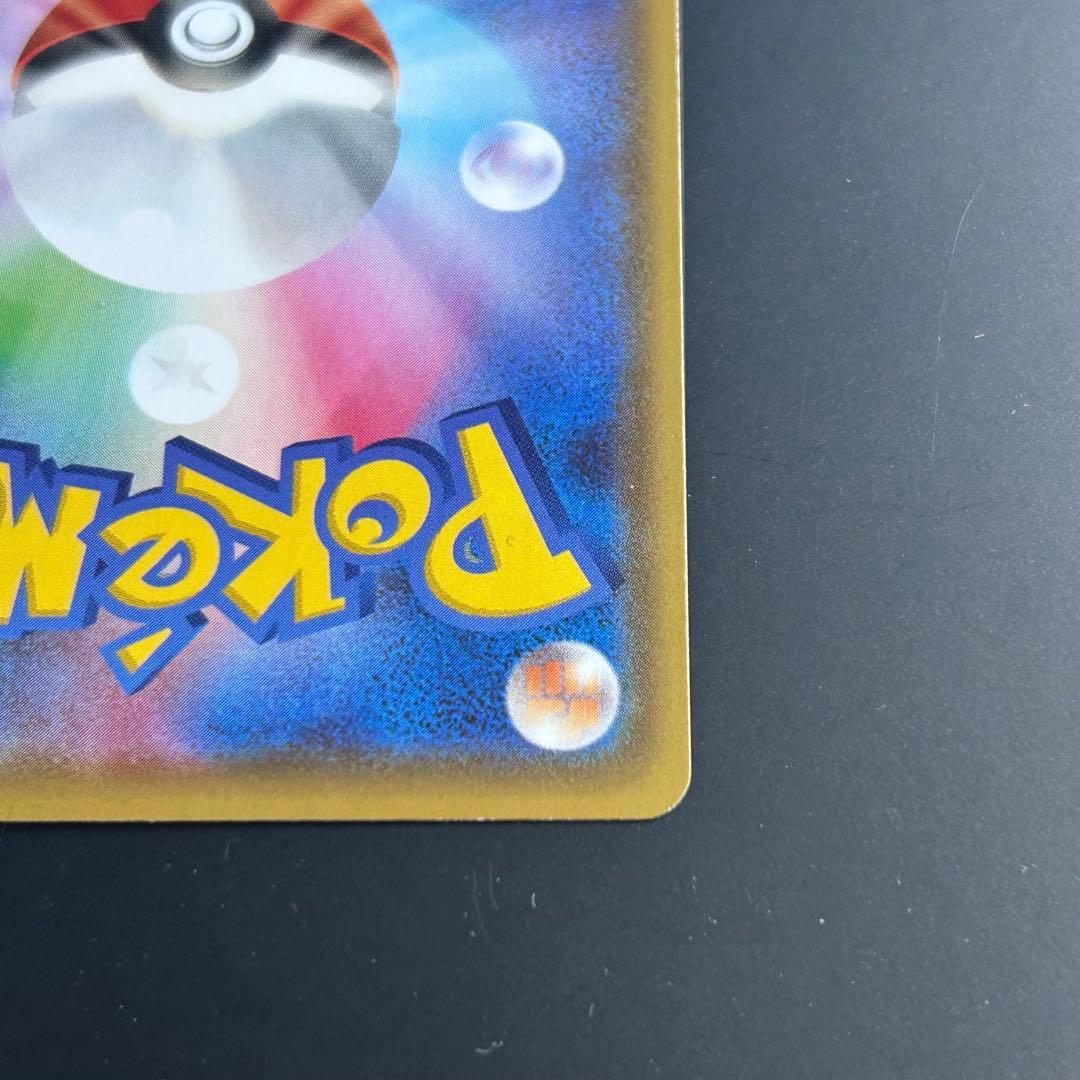 ブラッキーV SR S6a イーブイヒーローズ 085/069