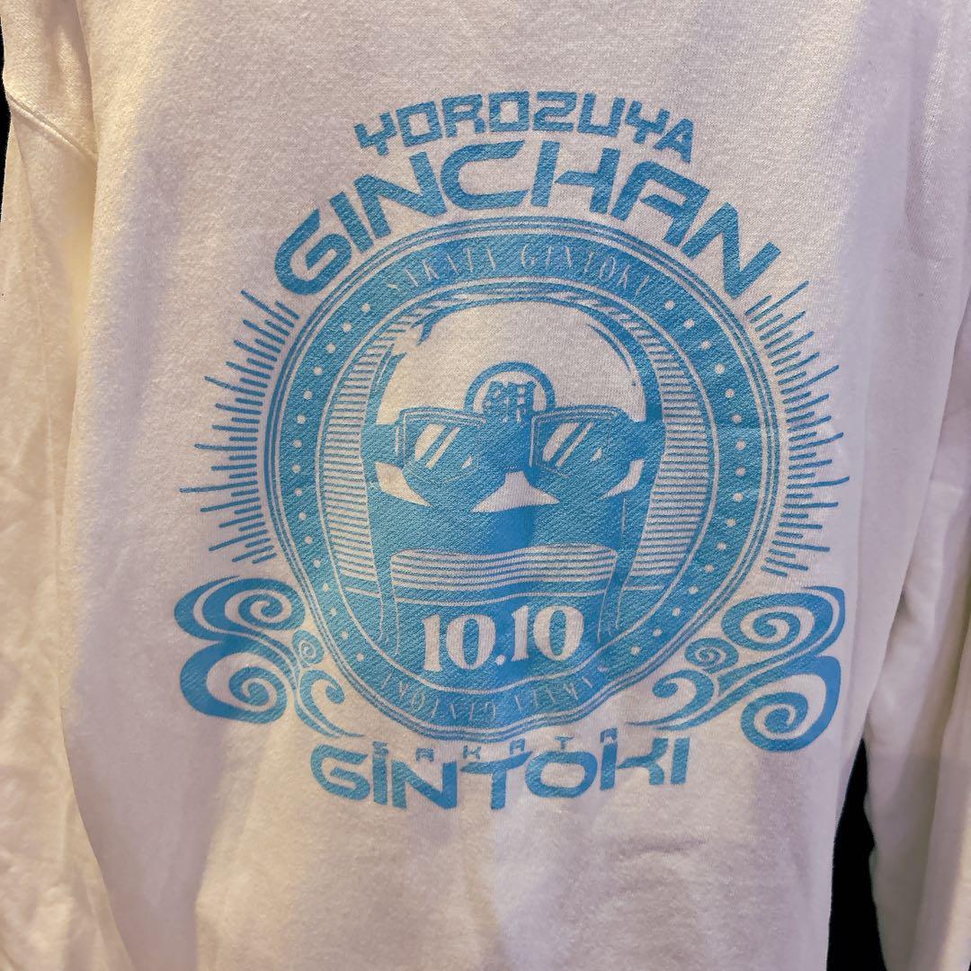 銀魂　パーカー　坂田　銀時　movic 完売品　Lサイズ
