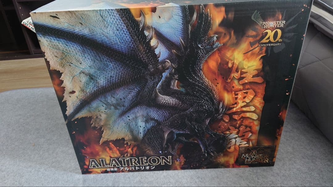 【国内正規品】モンスターハンター クリエイターズモデル　煌黒龍アルバトリオン
