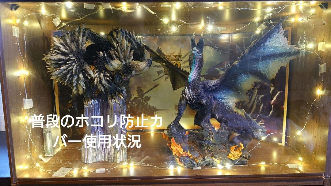 【国内正規品】モンスターハンター クリエイターズモデル　煌黒龍アルバトリオン