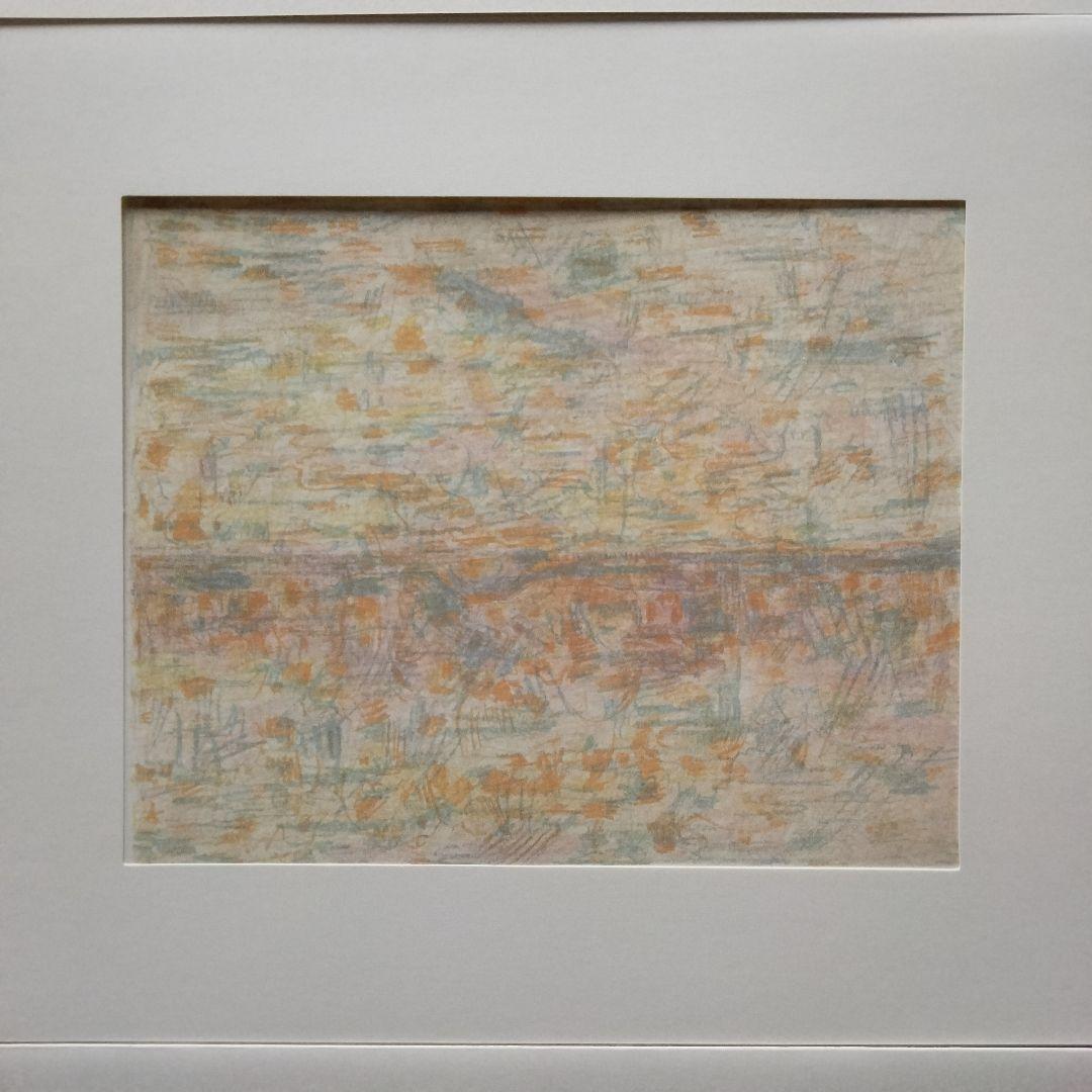絵画　長春印迹　版畫集　中国　12枚セット　額装　美術品　インテリア