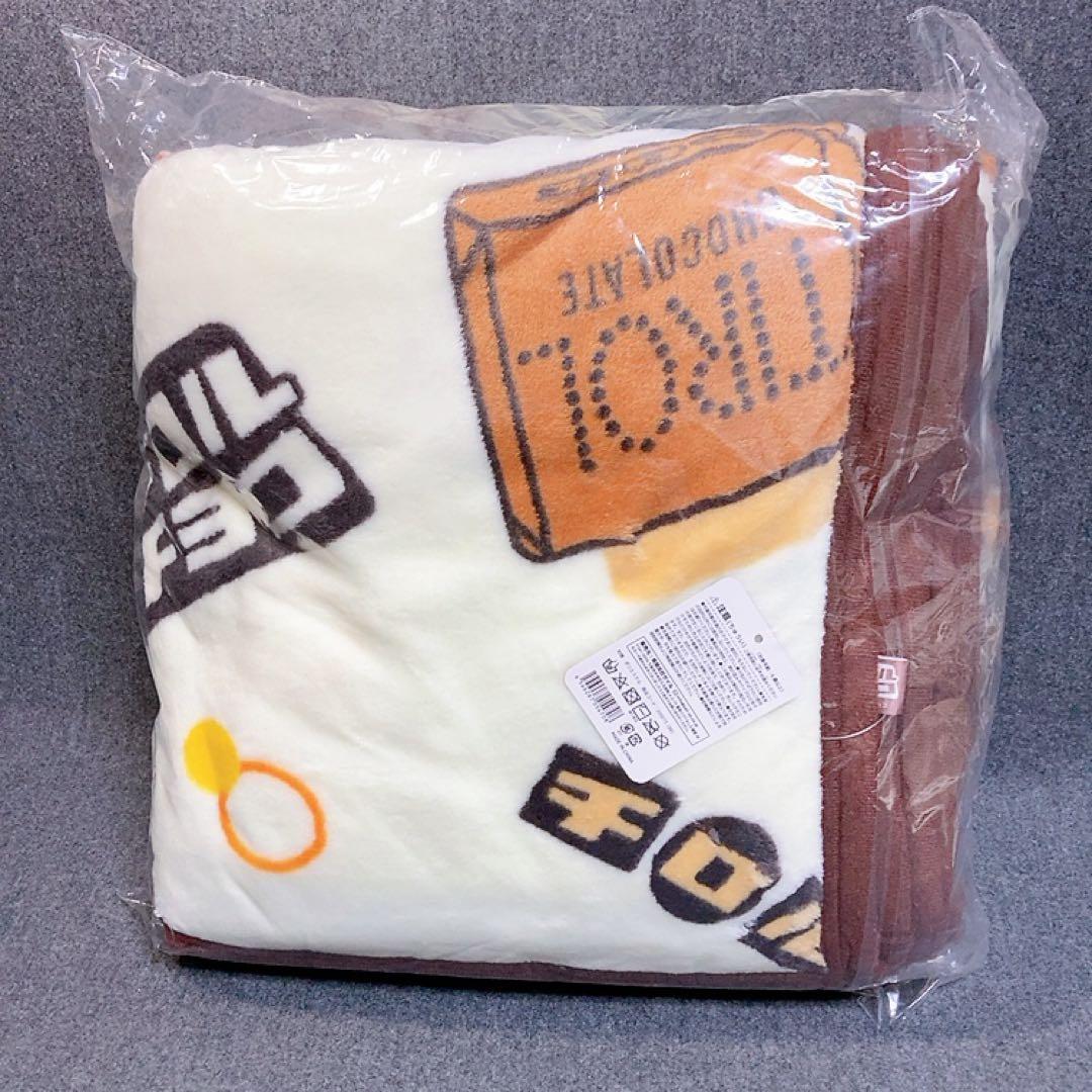 新品 200×140cm 3点セット チロルチョコ 超BIG フランネル毛布