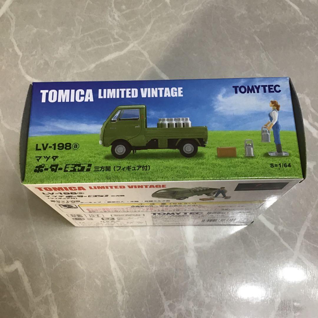 【メルカリ便 匿名発送】トミカリミテッドヴィンテージ マツダ ポーターキャブ