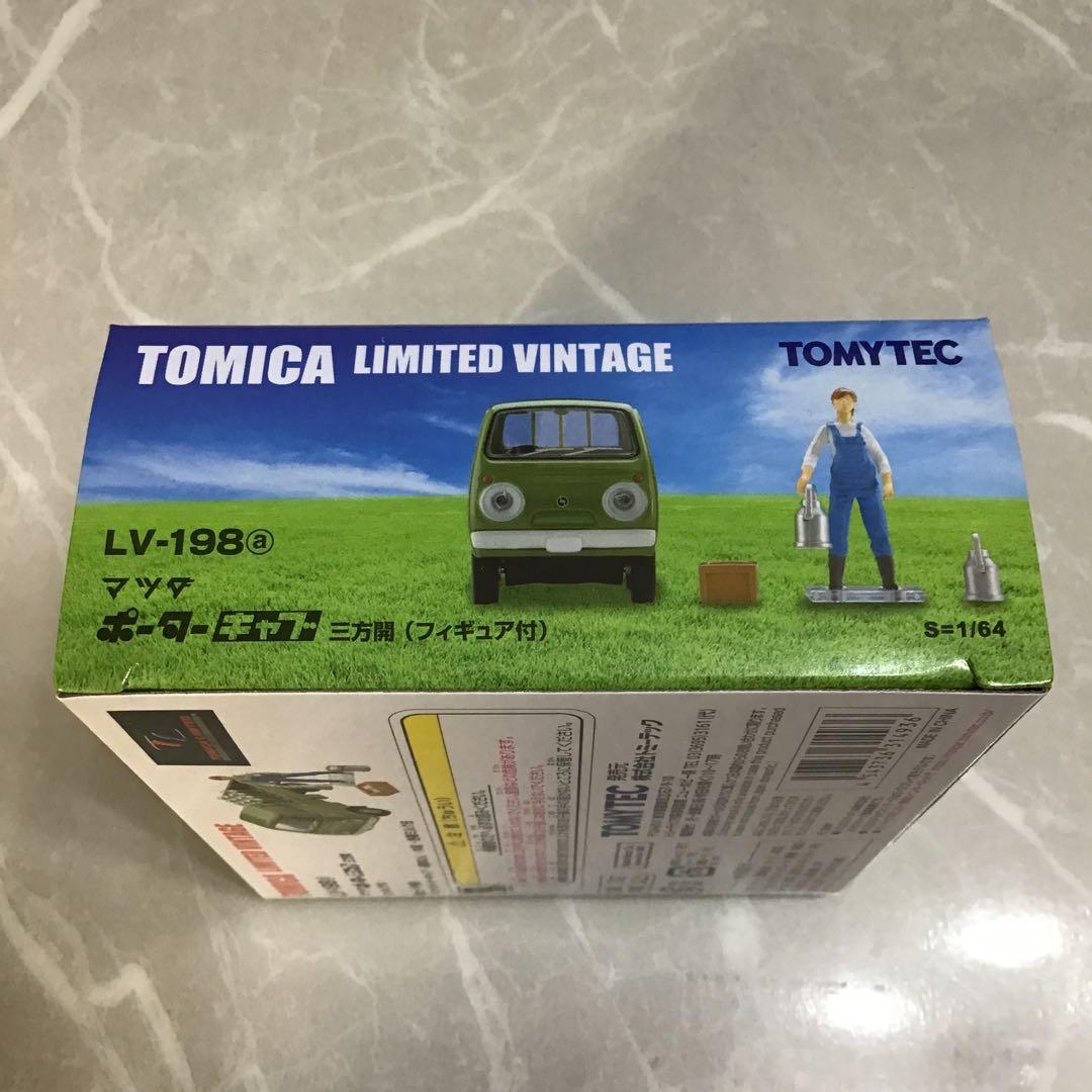 【メルカリ便 匿名発送】トミカリミテッドヴィンテージ マツダ ポーターキャブ