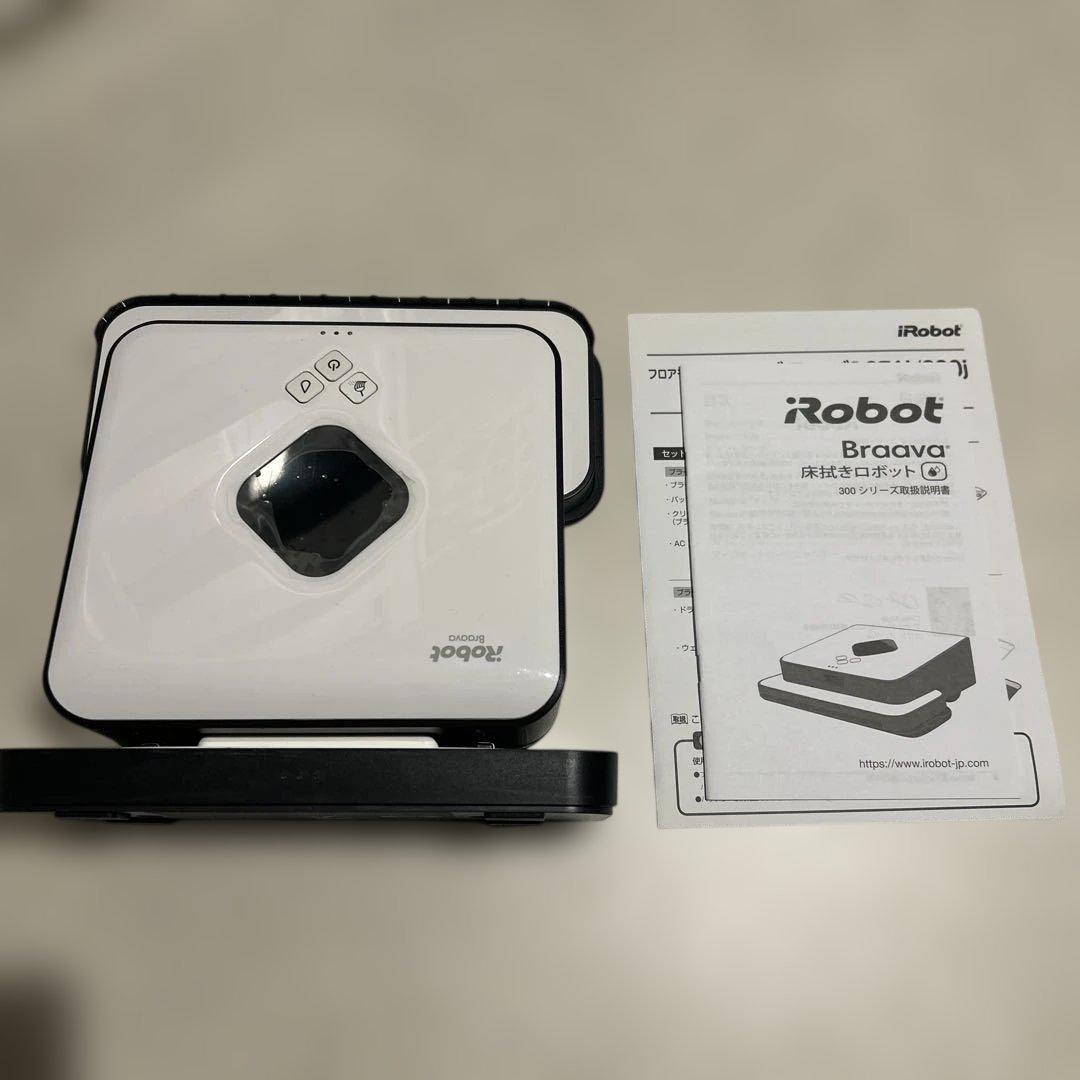 iRobot Braava 300シリーズ　ロボット掃除機本体　拭き掃除