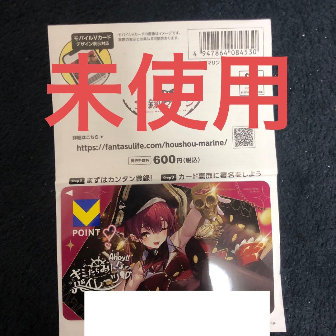 ホロライブ まとめ売り 内訳は説明欄にて