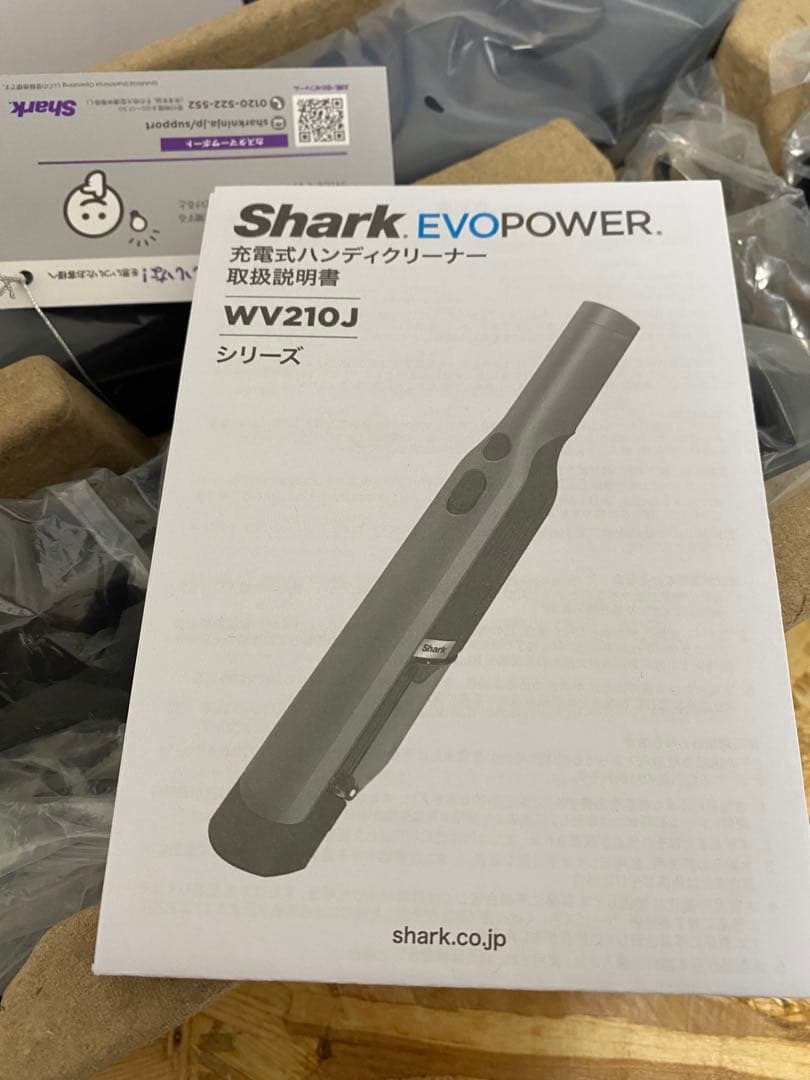 【格安・超美品】Shark EVOPOWER スティッククリーナー本体