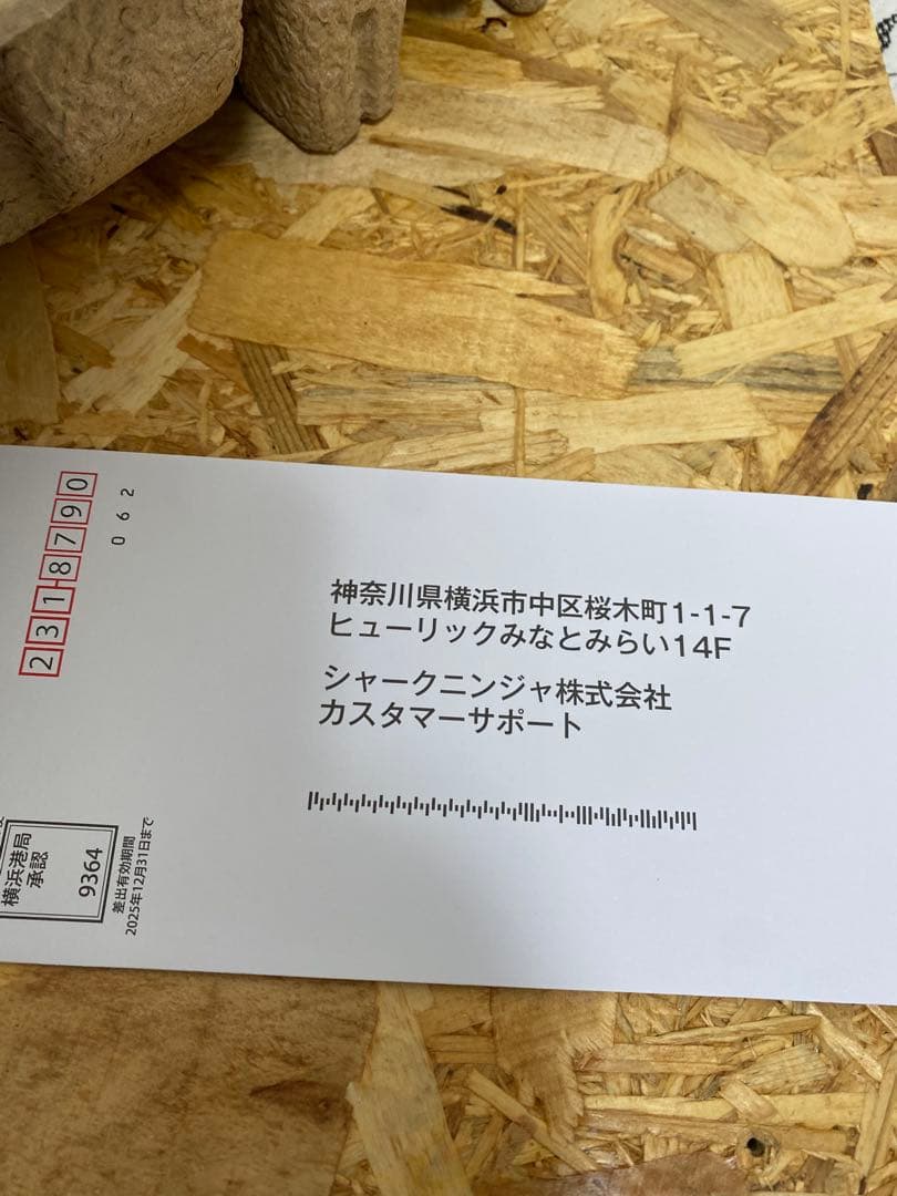 【格安・超美品】Shark EVOPOWER スティッククリーナー本体