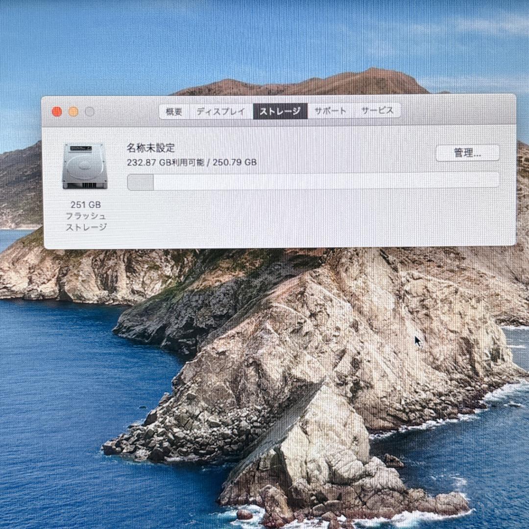 【未使用級】Apple MacBook Air 13インチ A1466 2012