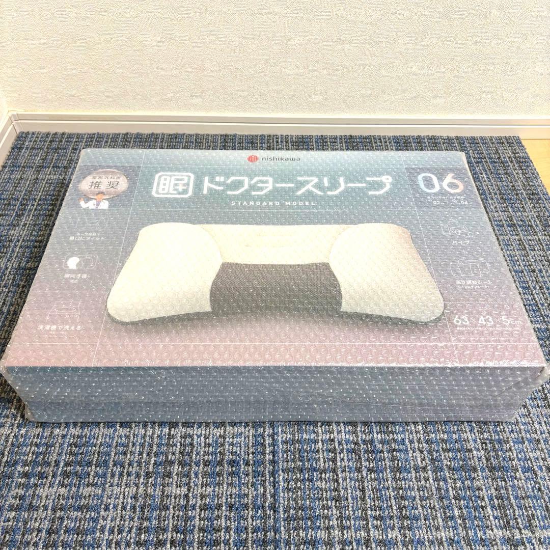 西川洗えるパイプ枕 ドクタースリープスタンダードモデル①