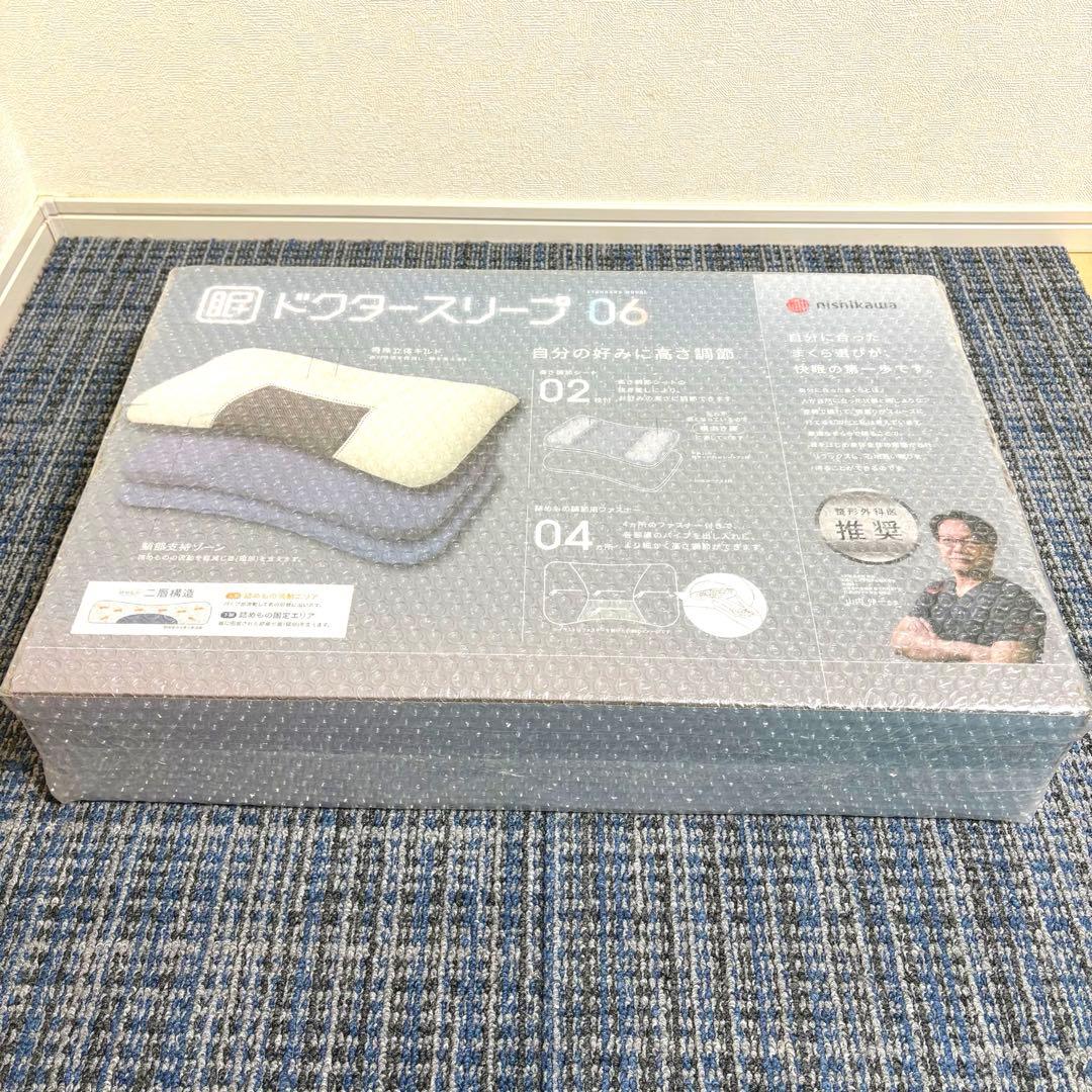 西川洗えるパイプ枕 ドクタースリープスタンダードモデル①