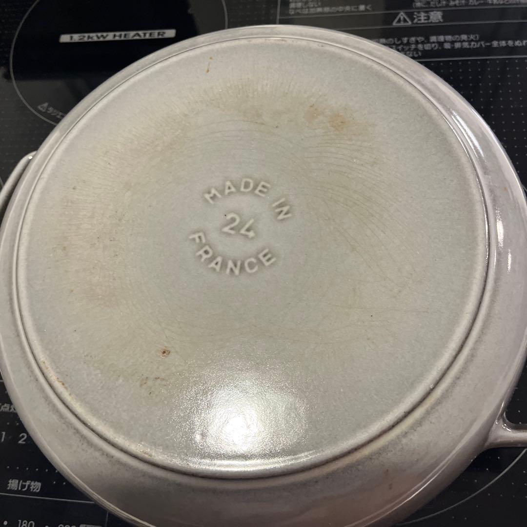 STAUB 24 グレ~カラー