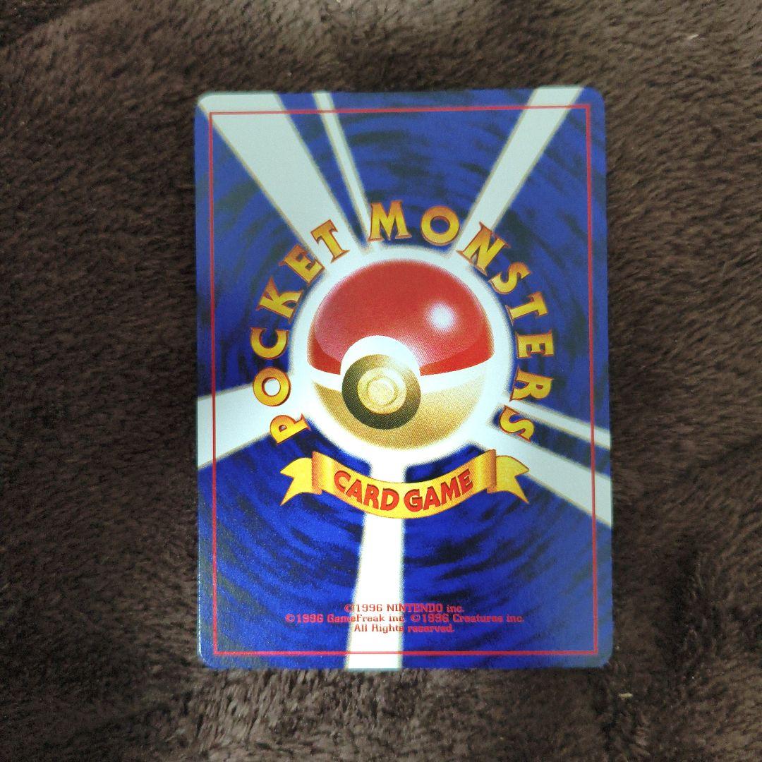 【極美品】旧裏　ポケカ　わるいゴースト ◆ 拡張パック第4弾 No.309