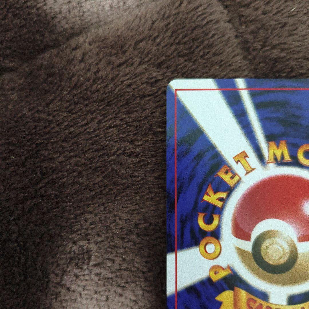 【極美品】旧裏　ポケカ　わるいゴースト ◆ 拡張パック第4弾 No.309